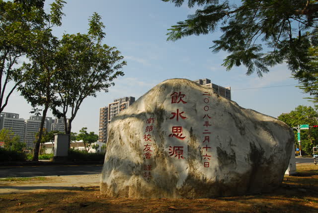 攝影比賽作品 100