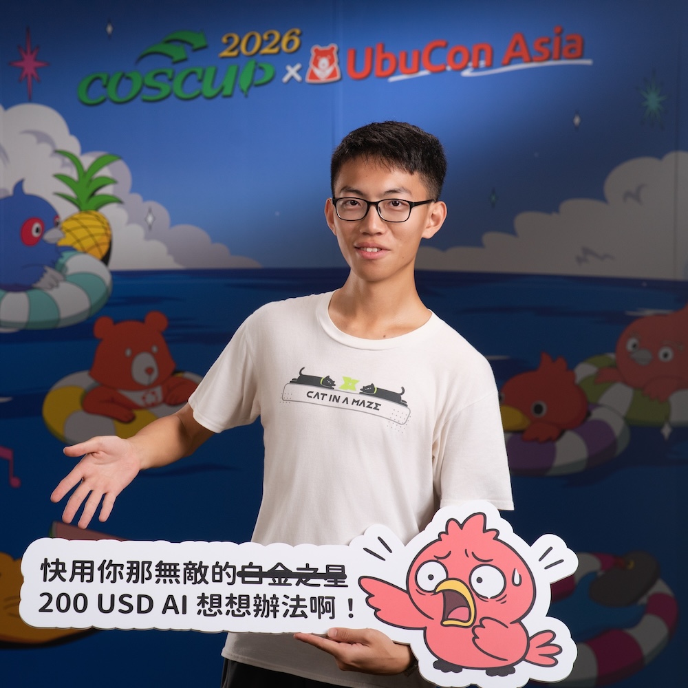 於台科大拍攝 COSCUP 形象照
